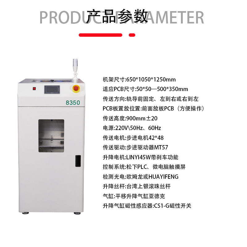 smt设备乐玩真空吸板机9
