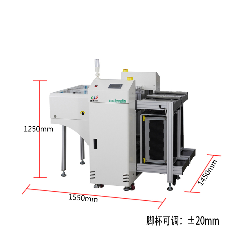 smt设备乐玩双轨下板机下料机