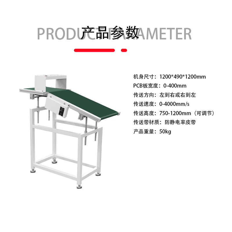 SMT设备乐玩波峰焊出板机