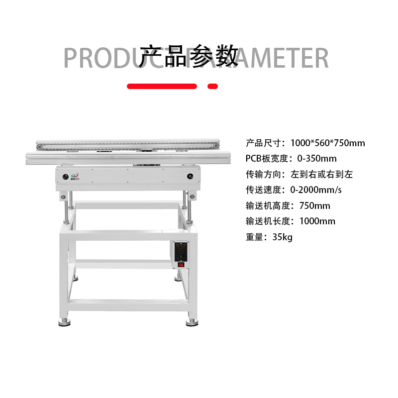 smt设备乐玩波峰焊进板机