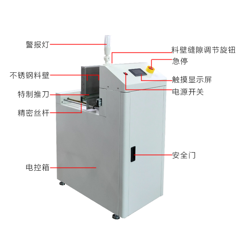 smt设备乐玩叠板机