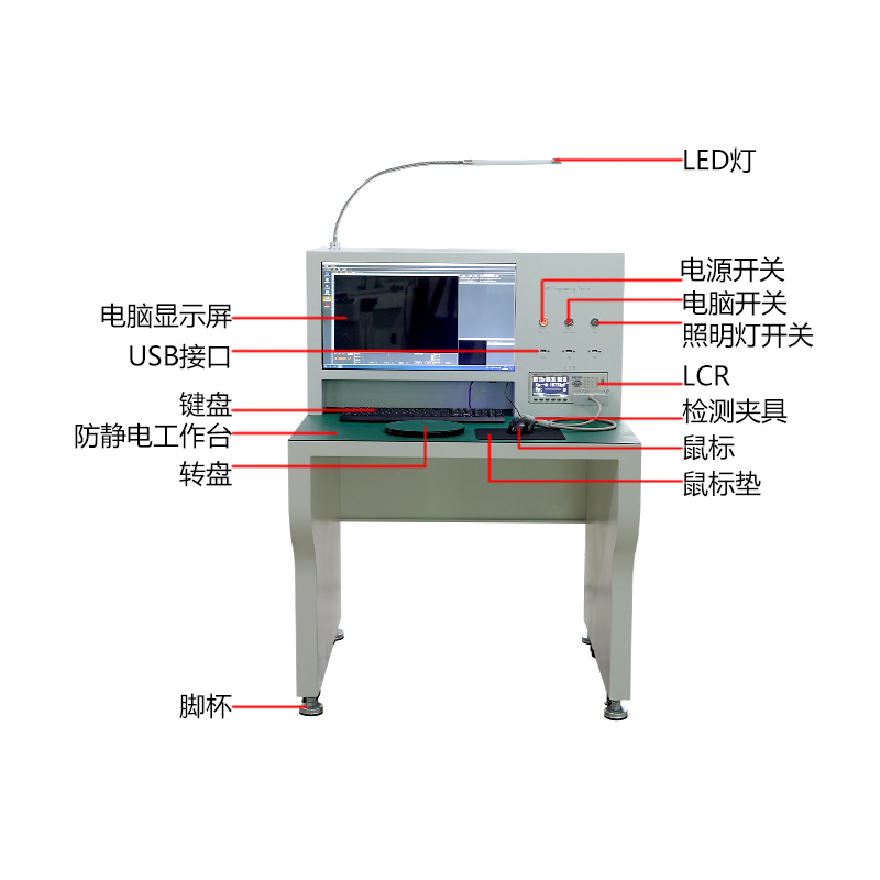 smt设备乐玩首件测试仪
