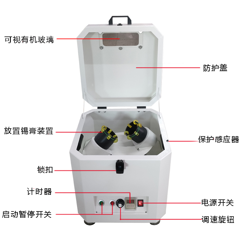 乐玩调速锡膏搅拌机