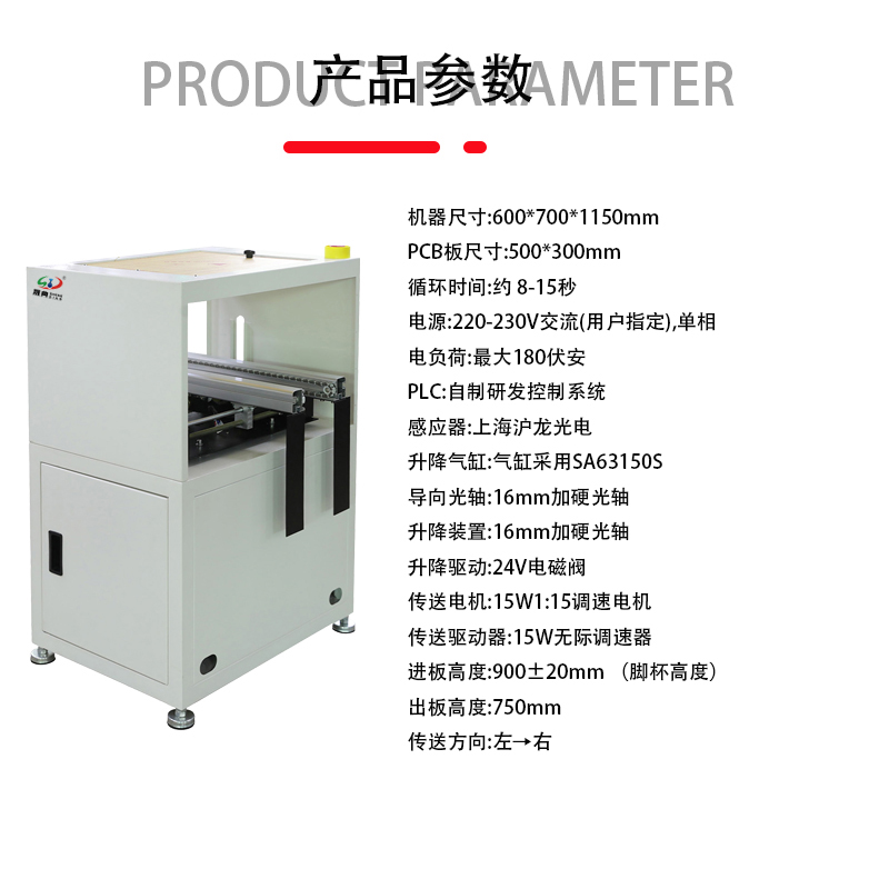 乐玩升降式接驳台